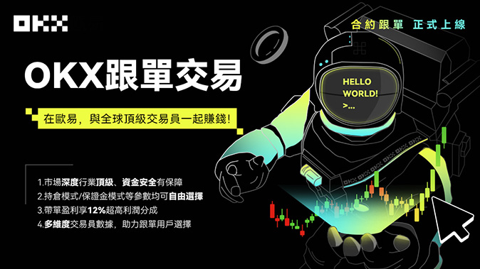 多类型合约产品